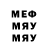 АМФЕТАМИН Розовый Jeremy Tewari
