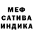 Альфа ПВП кристаллы Melissa Clair