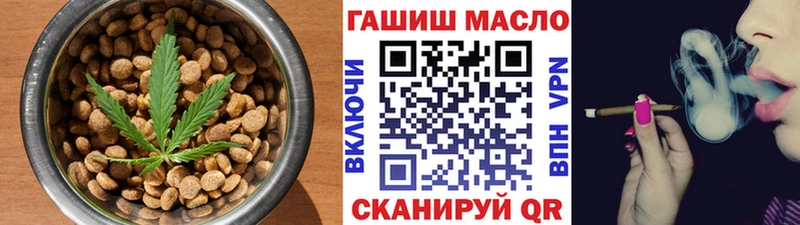 Купить где  Горбатов  Еда ТГК конопля 