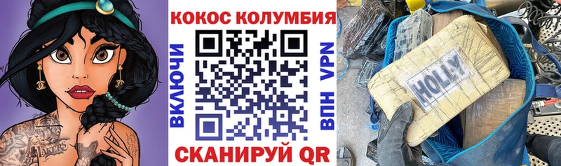 Купить закладки  Горбатов  Кокаин Боливия 