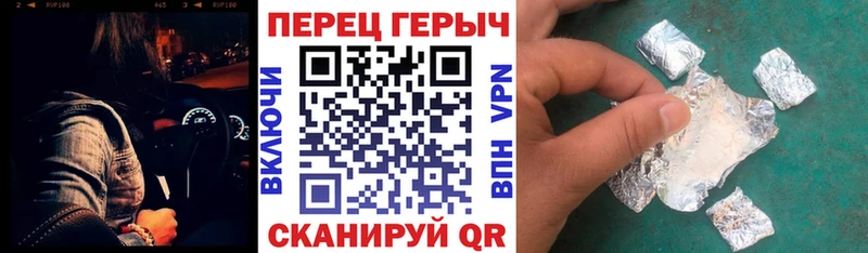 ГЕРОИН VHQ Горбатов