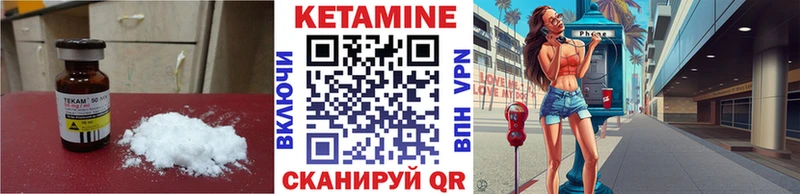 Купить закладки  Горбатов  КЕТАМИН VHQ 