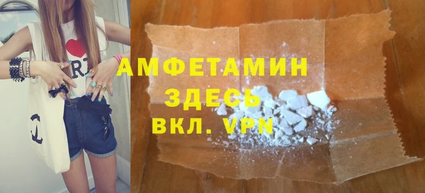соль курить ск Карпинск