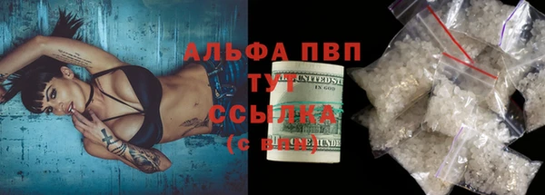 кокаин премиум Касимов