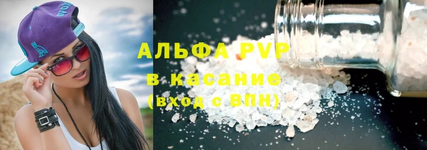 кокаин премиум Касимов