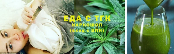 соль курить ск Карпинск