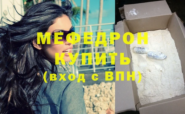 кокаин премиум Касимов
