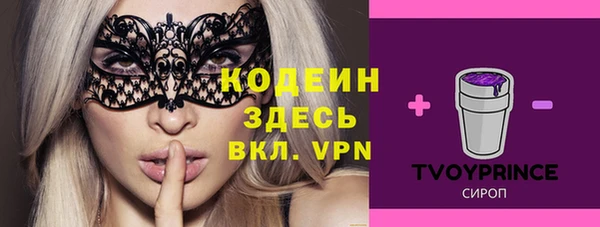 кокаин премиум Касимов