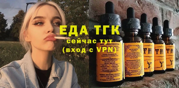соль курить ск Карпинск