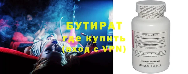 соль курить ск Карпинск