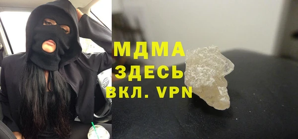 соль курить ск Карпинск