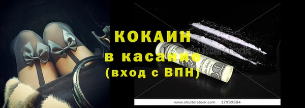 кокаин премиум Касимов