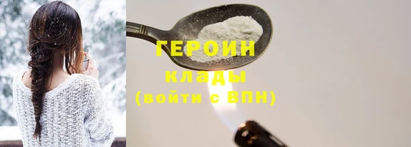 соль курить ск Карпинск