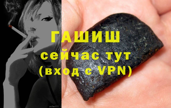 соль курить ск Карпинск