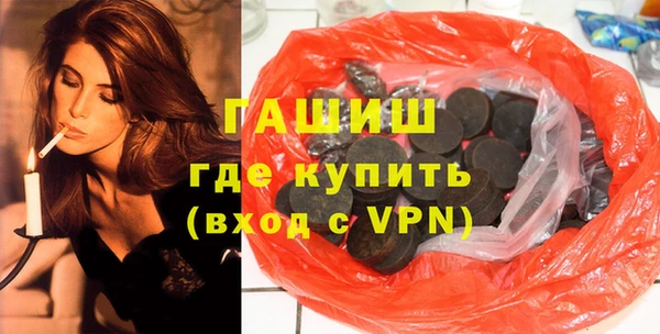 кокаин премиум Касимов