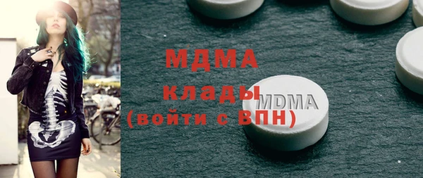 соль курить ск Карпинск