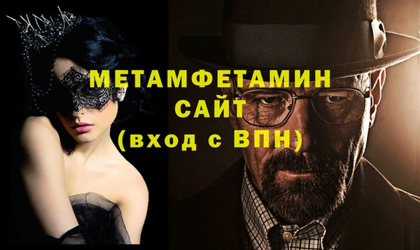 соль курить ск Карпинск