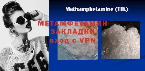 соль курить ск Карпинск