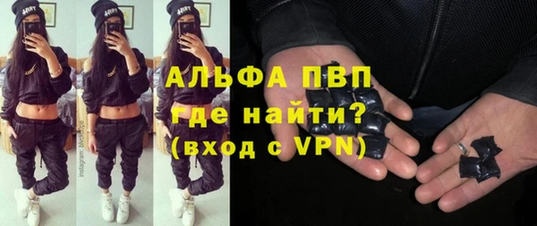 кокаин премиум Касимов