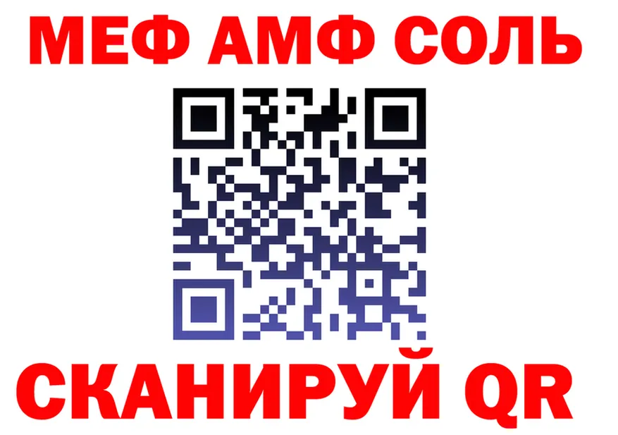 Бутират BDO ТОР площадка mega Горбатов