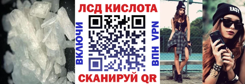 Купить закладки  Горбатов  LSD-25 экстази ecstasy 