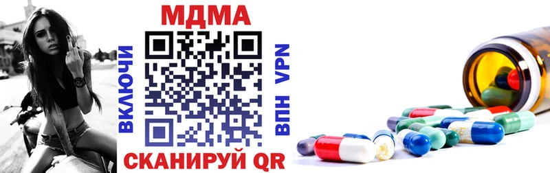 МДМА молли  Купить где  Горбатов 